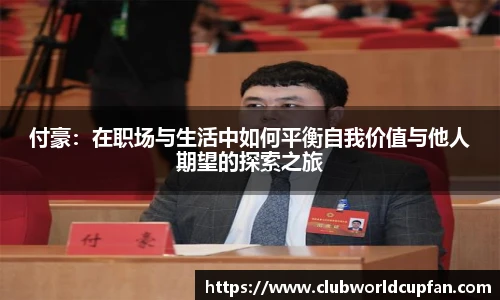 世预赛投注