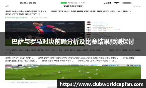 世预赛买球