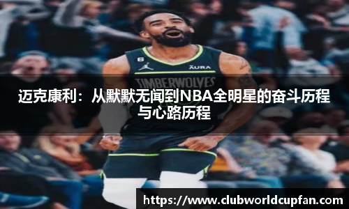 世预赛投注