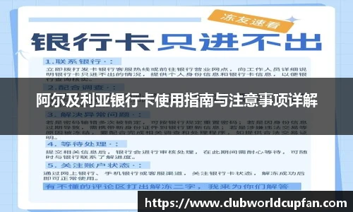 世预赛竞猜