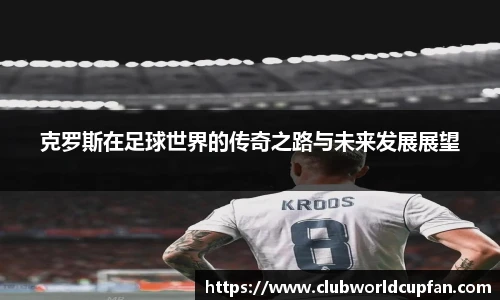 世预赛直播
