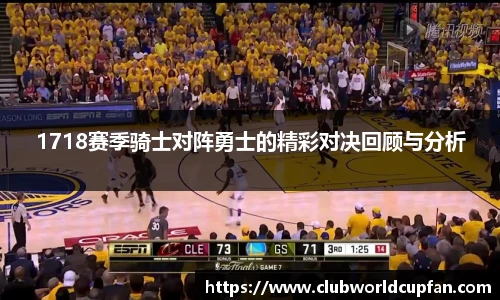 世预赛竞猜