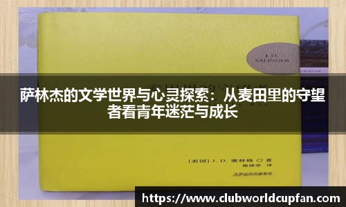 世预赛直播