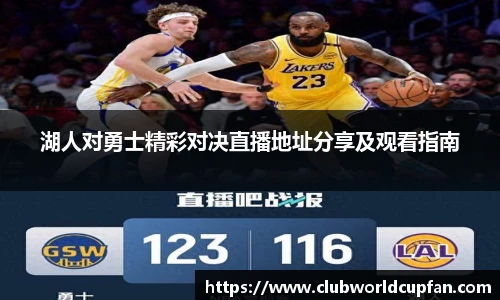 世预赛买球