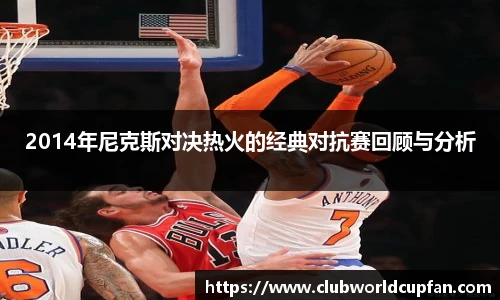 世预赛买球
