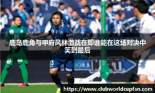 世预赛竞猜